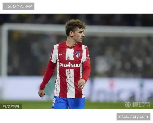 格列兹曼因腿筋拉伤预计缺阵四周，马竞欧冠前景蒙上阴影